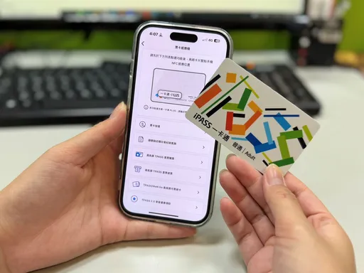 iPASS MONEY今从LINE Pay分家！想缴费转帐先准备这一步
