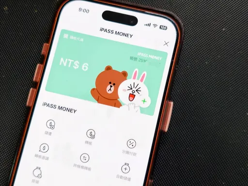 iPASS MONEY今從LINE Pay分家！想繳費轉帳先準備這一步