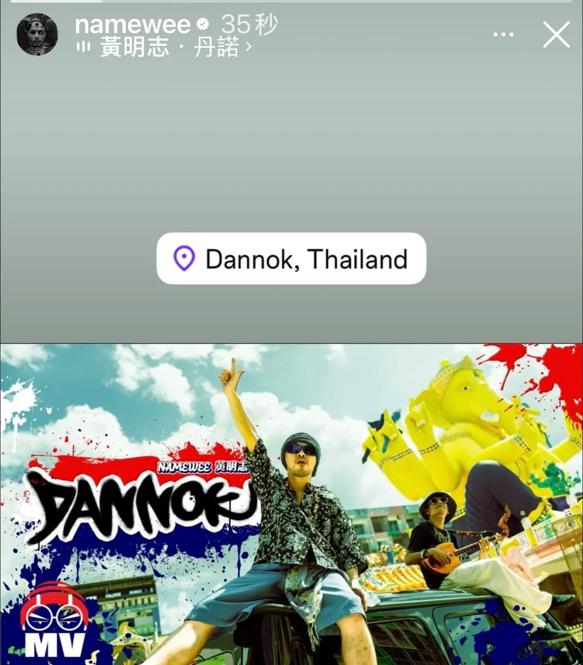 黄明志今早突PO旧作。翻摄黄明志IG限动