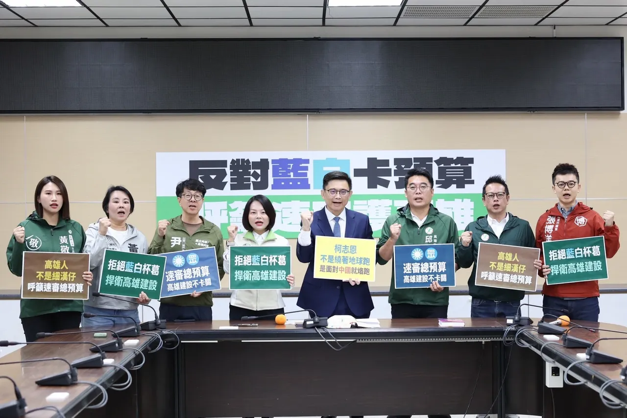 赖瑞隆与议员何权峰、邱俊宪、汤咏瑜、张博洋及市议员参选人尹立、黄敬雅、黄侦琳喊出「拒绝蓝白杯葛，捍卫高雄建设」。翻摄画面