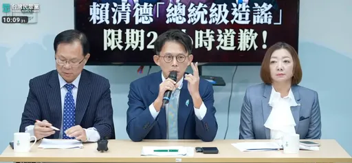 赖清德称蓝白「拥抱习近平」！黄国昌喊要提告：24小时内道歉