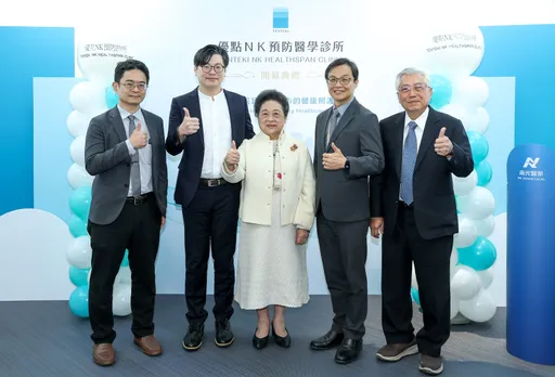 预防医学成新趋势　优点NK南港诊所导入点滴营养精准健康管理