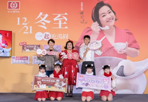 冬至汤圆怎么煮？钟欣凌示范桂冠黄金煮法　提拉米苏汤圆创意吃法话题爆棚