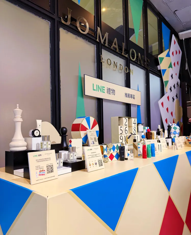 Jo Malone London「英倫放玩派對快閃店」展示多款LINE禮物組合優惠。品牌提供