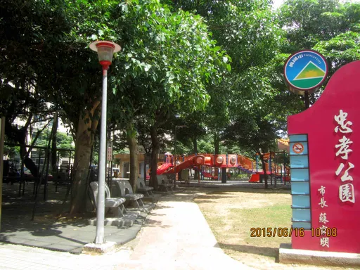 莾男公園衝突出拳釀人命！傷害致死罪嫌起訴　因這事延押3個月