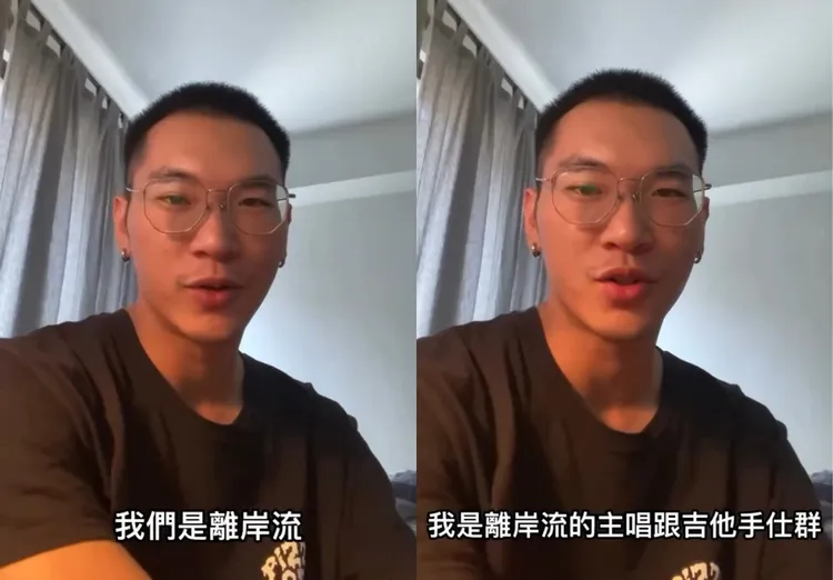 台灣獨立樂團主唱兼吉他手吳仕群涉性侵風波。翻攝ripcurrenttw2020 Instagram