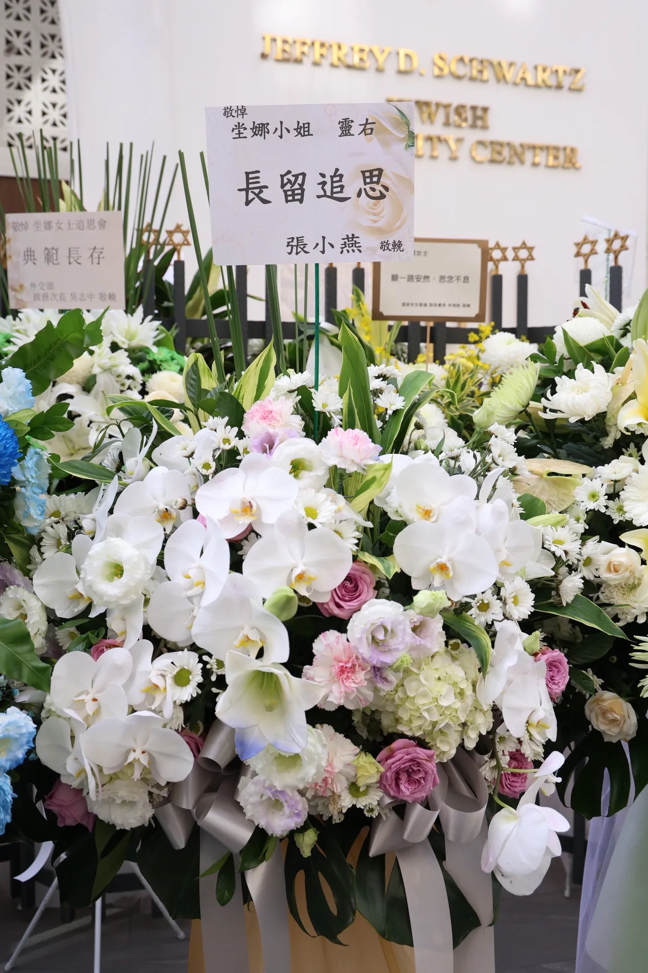 张小燕花篮。庄宗达摄