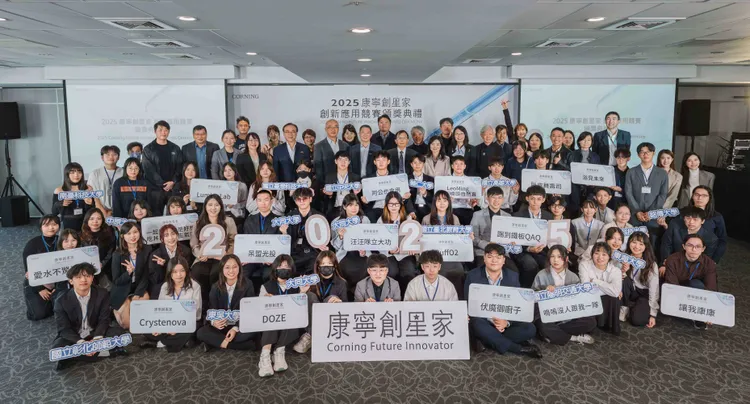 台灣康寧舉辦第11屆「康寧創星家」創新應用競賽，以顯示玻璃應用點燃新世代創新能量。公司提供