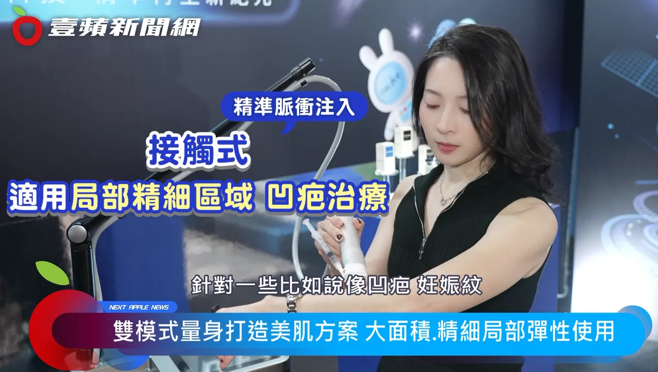 「接触式」则可针对局部精细的区域，凹疤、纹路等。