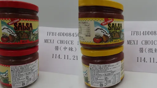 美國莎莎醬出包！檢出禁用農藥　2批全數退運或銷毀