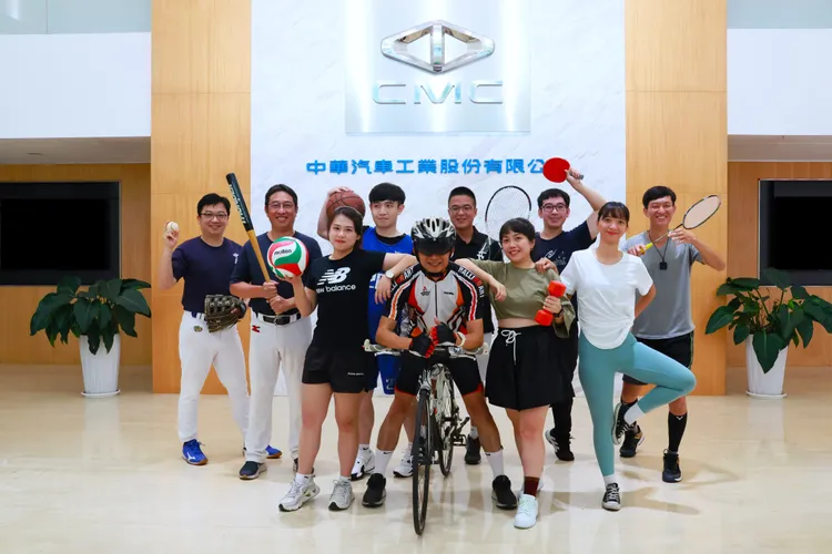 中華汽車推動工作家庭平衡 ，開立多個運動社團鼓勵同仁多多運動。業者提供