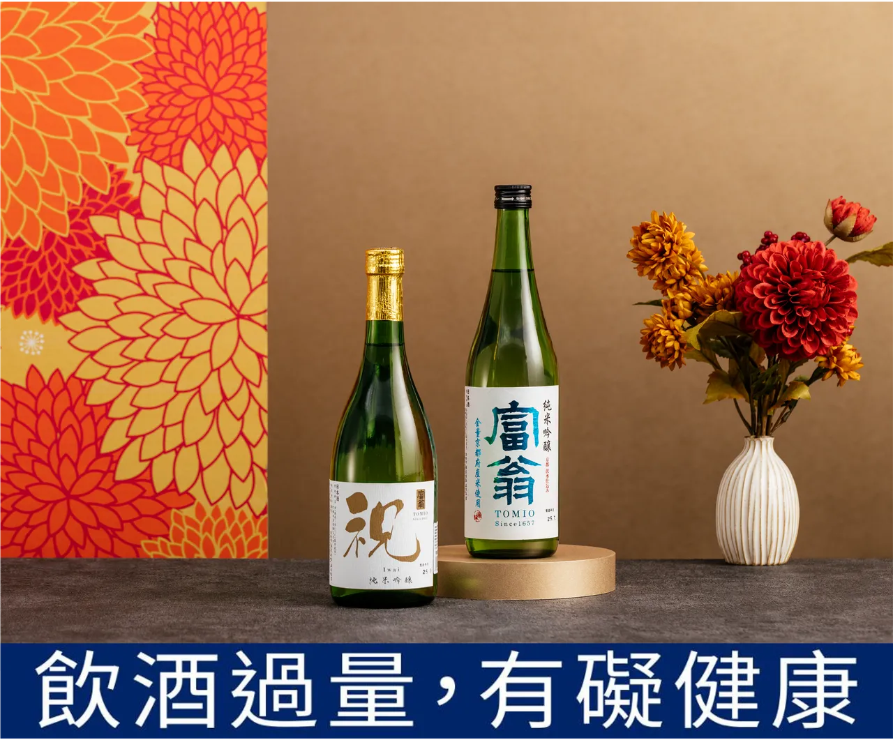 變富翁禮盒組，建議售價 1988元。業者提供