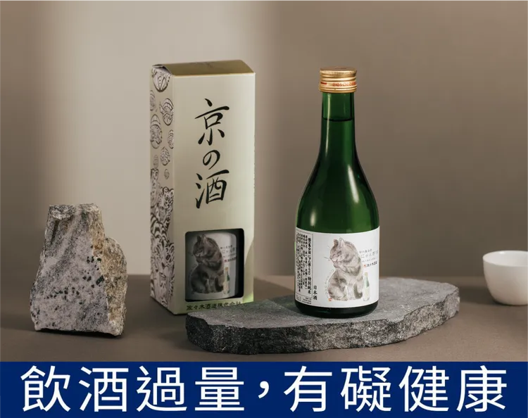 「佐佐木酒造」貓咪酒標清酒。業者提供