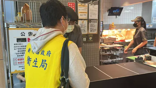 民眾吃到麥克雞塊「粉色生肉」引譁然　竹縣衛生局今稽查結果曝光