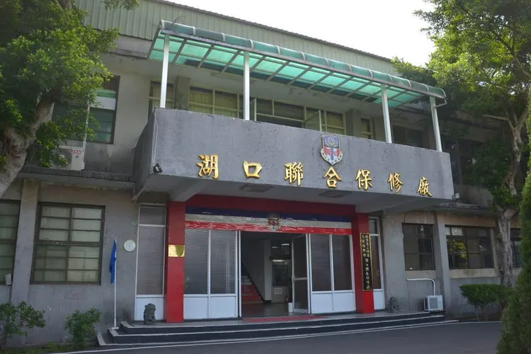 陆军湖口联保厂男下士与女中士去年5月在营区浴室翻云覆雨，背后又扯出借贷关系，经过法院调查后，男下士虽逃过性侵，但军职遭撤，退伍金飞了。翻摄自脸书