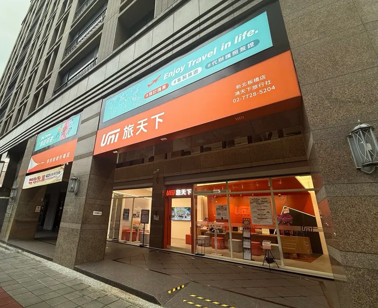 旅天下上柜案获柜买中心董事会通过，启动320万股增资与员工认购机制，为正式进军资本市场的重要一步。旅天下提供