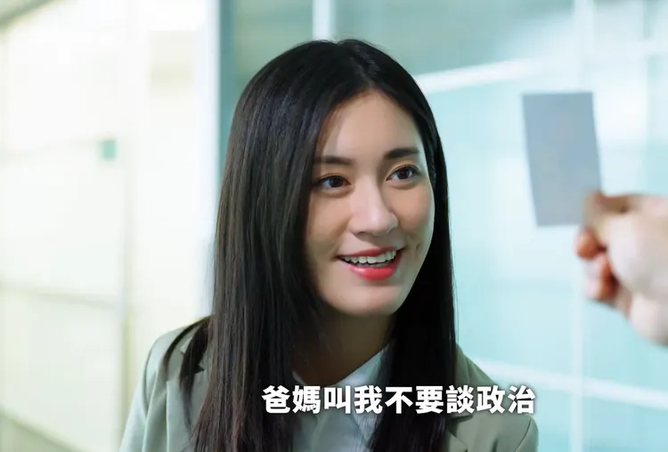 民進黨釋出「就業青年政策懶人包」影片。取自民進黨YouTube