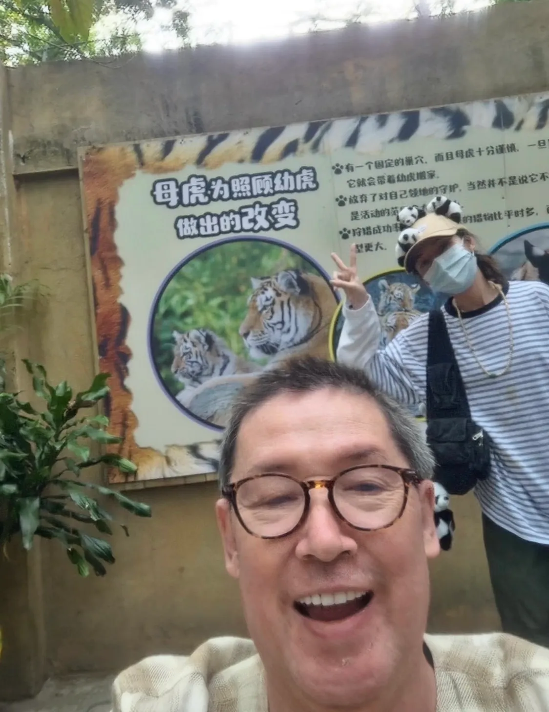 郭碧婷（后）常带爸爸到处玩。翻摄自郭碧婷爸爸小红书