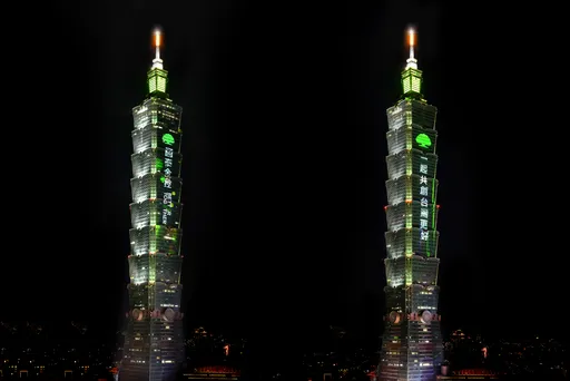 国泰金宣布今年再度点亮台北101　「一起 不只是1+1」传递温暖祝福