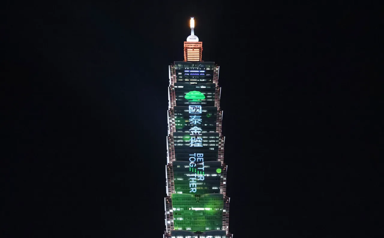 国泰金控宣布今年再度点亮台北101，与全民携手迎接新年，延续「BETTER TOGETHER 共创更好」品牌主轴，今年提出「一起 不只是1+1」品牌精神，透过现代化光影技术点亮温暖祝福。庄宗达摄