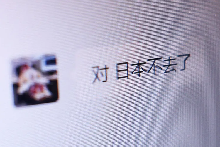 北京高調回應高市早苗「台灣有事」言論，呼籲民眾「不要到日本旅遊」。圖為當時中國民眾的簡訊對話。路透社