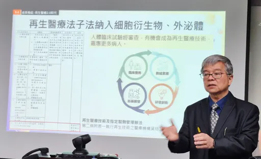 营收提前达标　讯联生技再生医疗成长加速