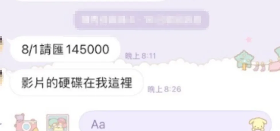 谢忠佑控遭护理师威胁。读者提供