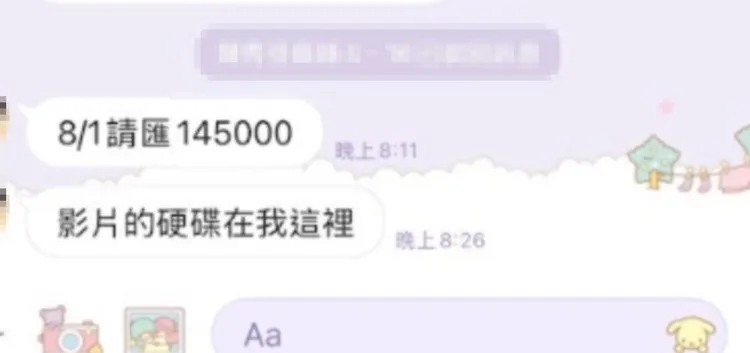 謝忠佑控遭護理師威脅。讀者提供