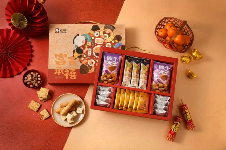 「富貴承禧」以家為名的味道與記憶，四款經典台味傳遞祝福心意。業者提供