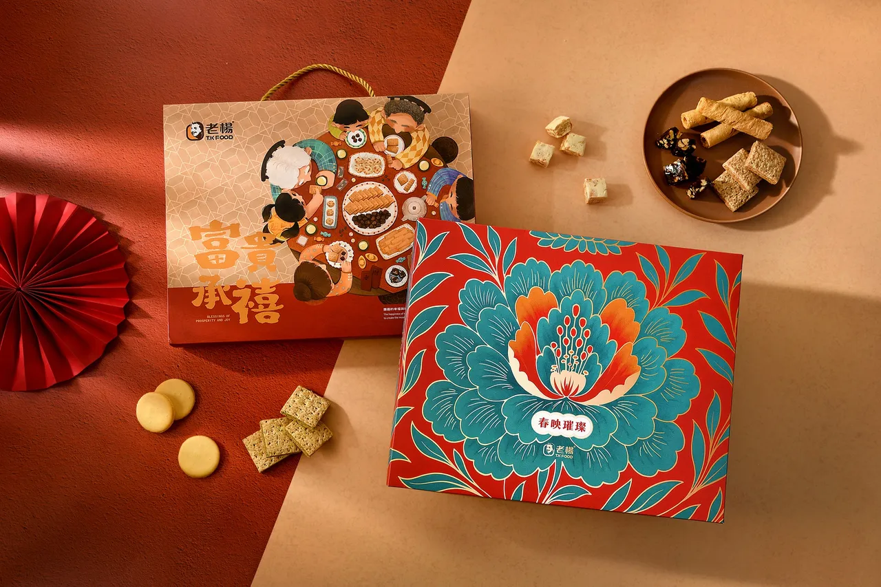 老杨方块酥春节礼盒「春映璀璨」、「富贵承禧」双款预购开跑