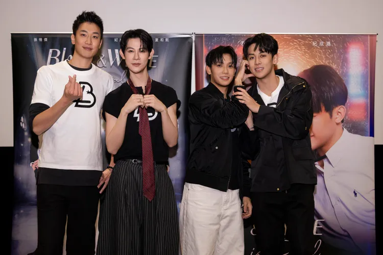 《黑白原葛兆恩（右起）、紀成澔、夏和熙、孫恪傑現身壓軸特映掀高潮。結果娛樂提供