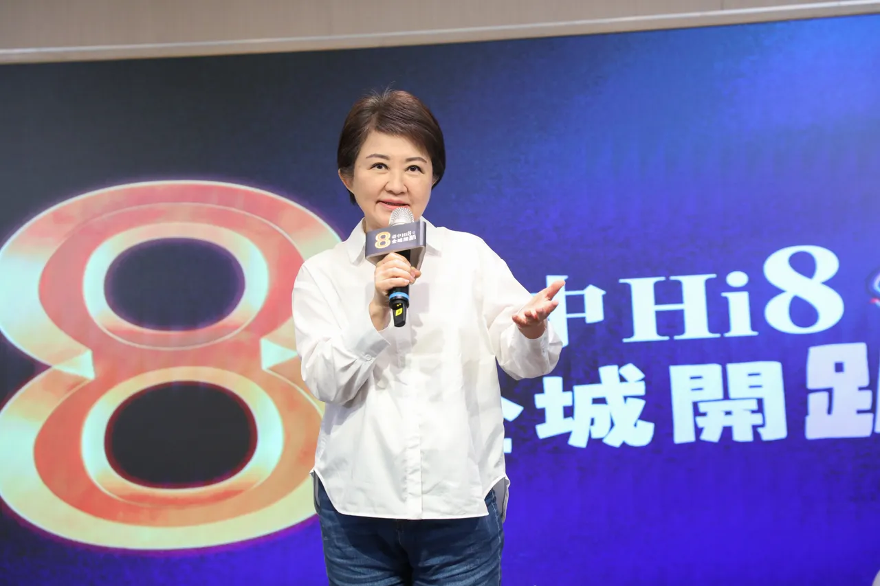 市长卢秀燕邀请全台民众岁末年初到台中感受城市魅力。市府提供