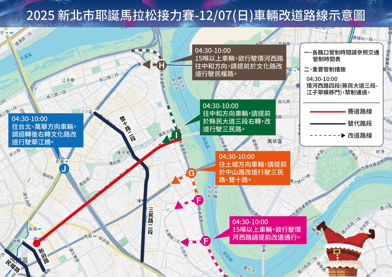 车辆改道路线示意图。交大提供