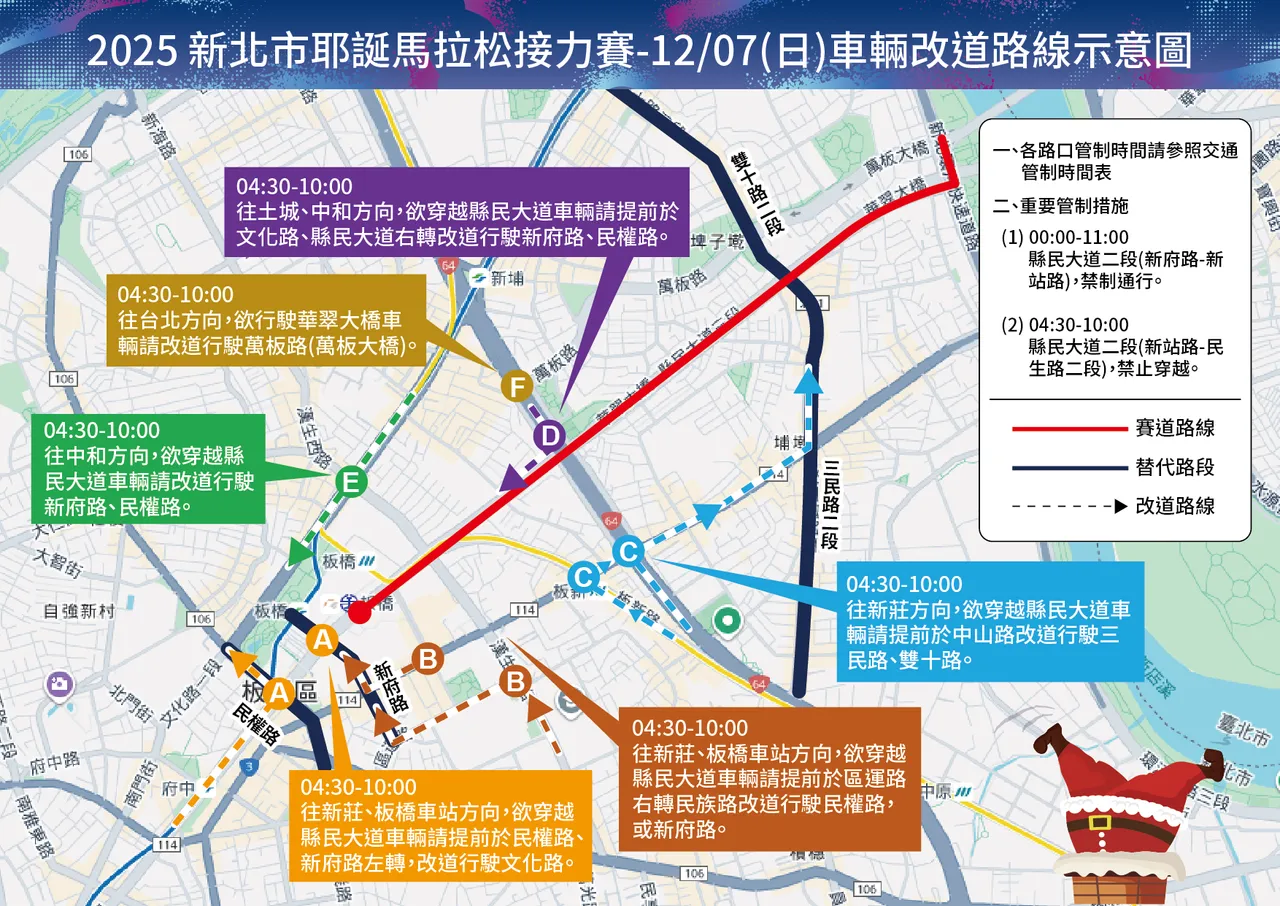 车辆改道路线示意图。交大提供