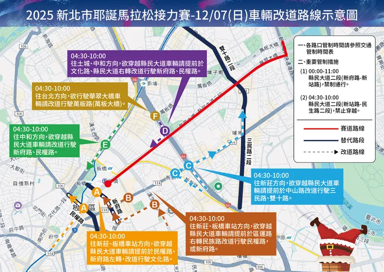 車輛改道路線示意圖。交大提供
