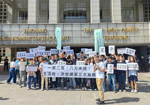 台中后丰大桥女师命案无罪定谳　2被告冤狱5701日！共获2850万补偿