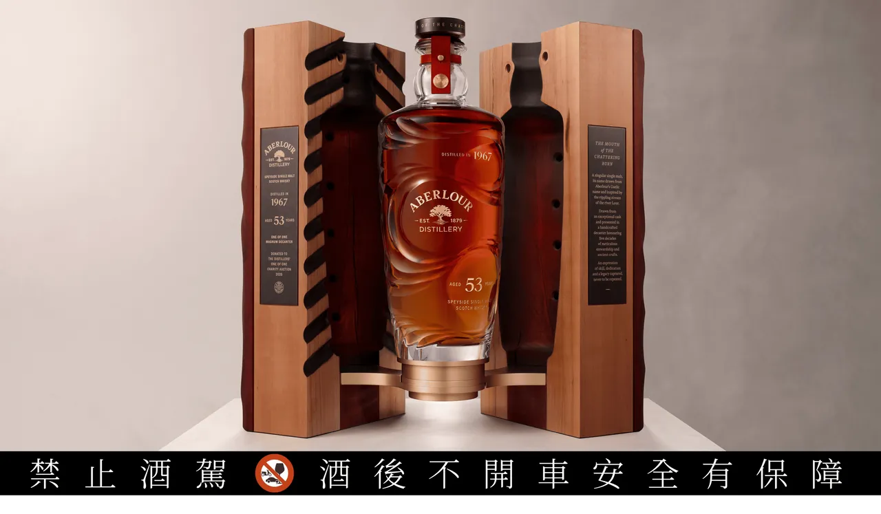 酒厂史上最高年份的作品《亚伯乐 53 年》，以 英镑 60,000 元于苏富比慈善拍卖会成交。业者提供