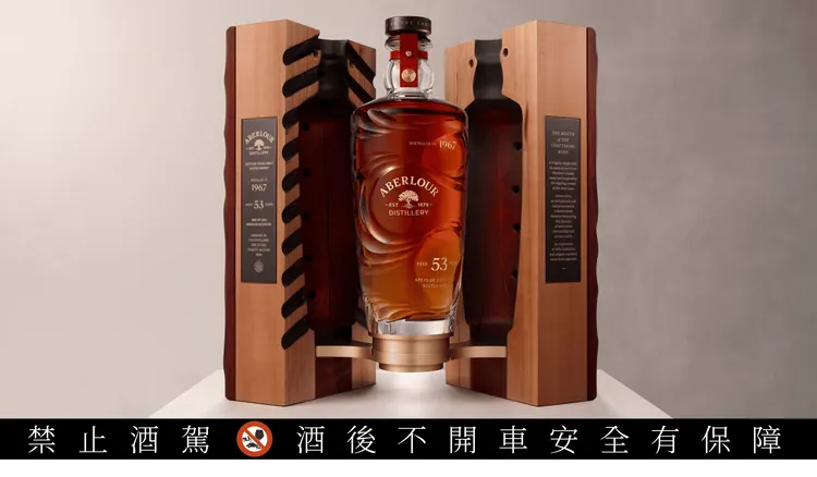 酒廠史上最高年份的作品《亞伯樂 53 年》，以 英鎊 60,000 元於蘇富比慈善拍賣會成交。業者提供