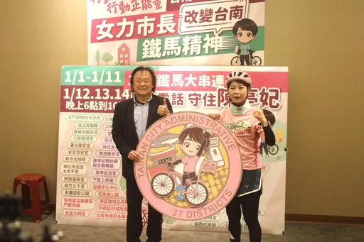 「扶龙王」王世坚帮站台　陈亭妃喊话：没庞大资源 但我有人民