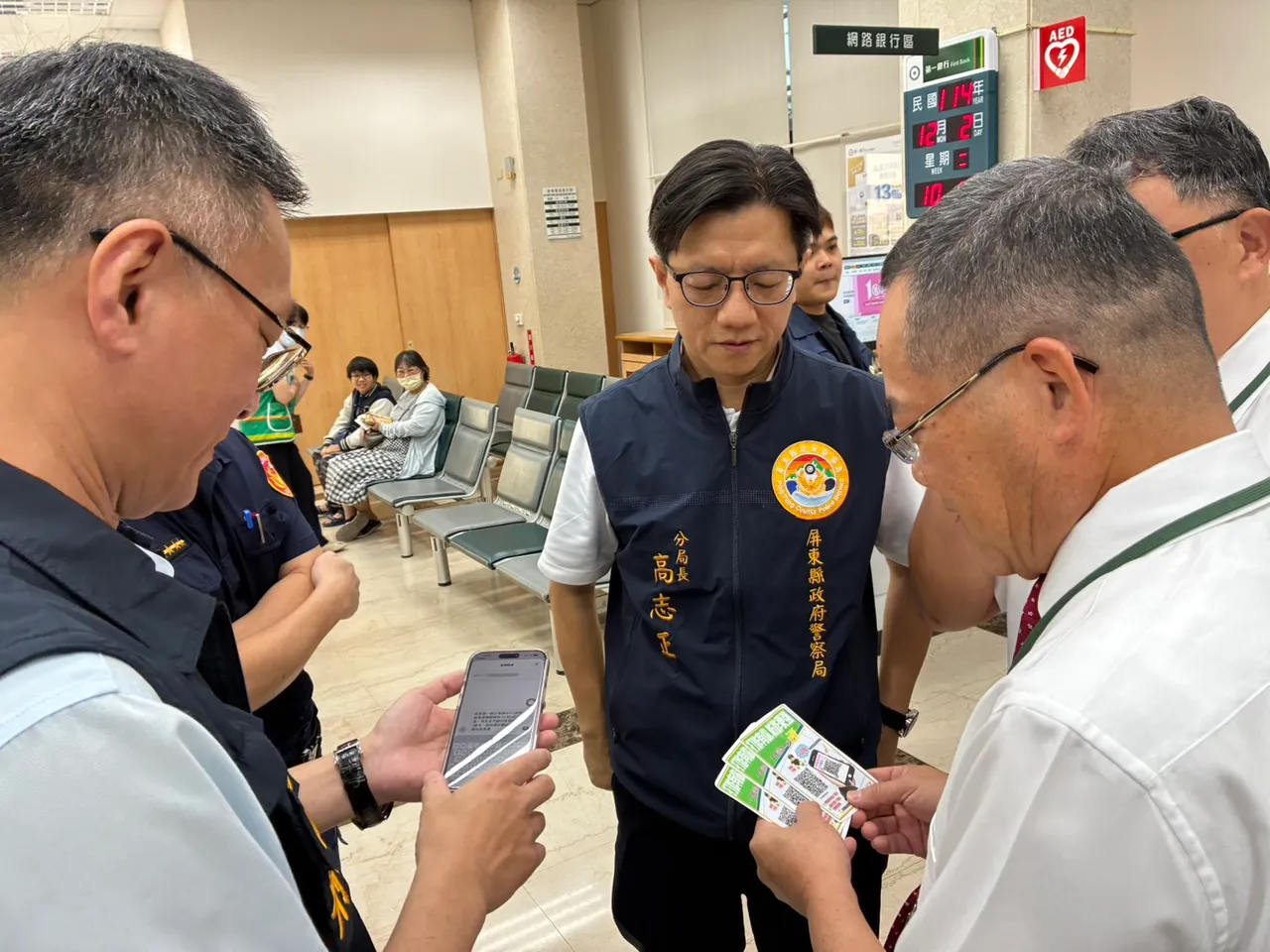 东港分局打诈推扫QR Code就立刻通报的措施，既隐匿报案人身份也加速警方查缉。警方提供