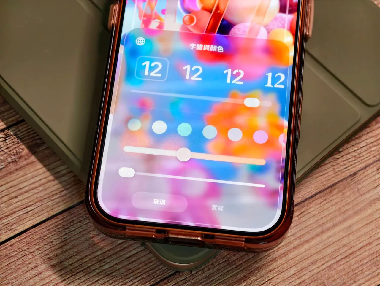 iOS 26.2新增的Liquid Glass透明度滑杆，让用户即时调整时钟的通透程度，并依桌布与字体样式微调显示效果。赵筱文摄