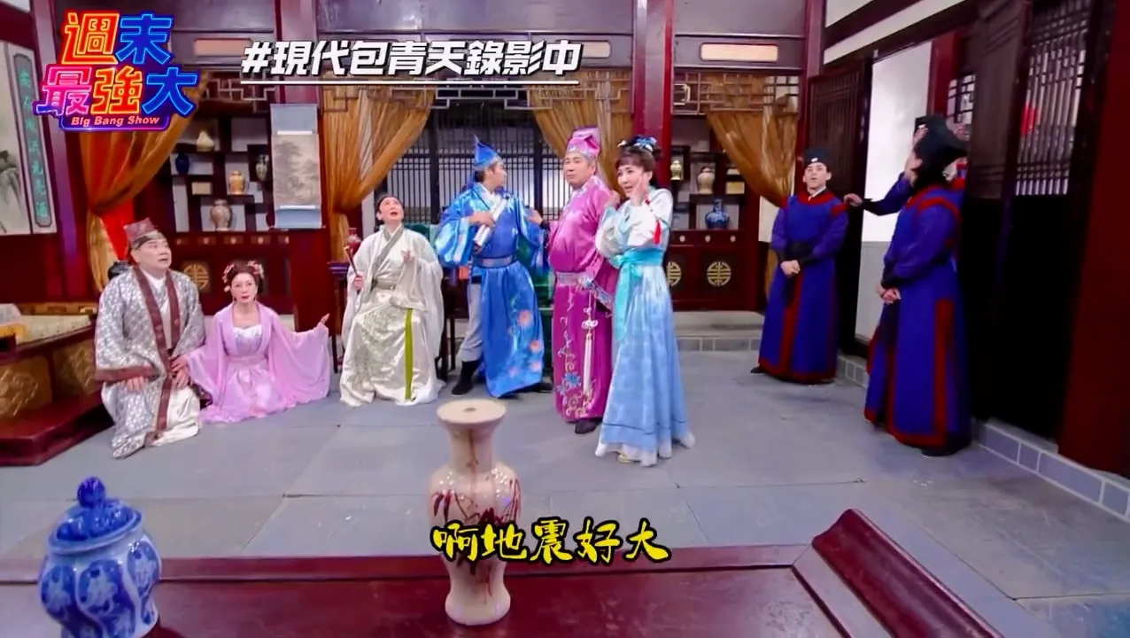 《周末最强大》遇7.0强震中断录影　11艺人尖叫护头逃生