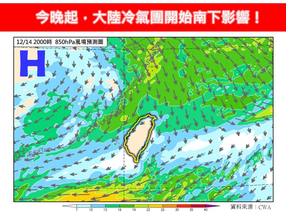 入冬最強冷氣團!2地高山有望飄雪 專家:全台急凍非常有感