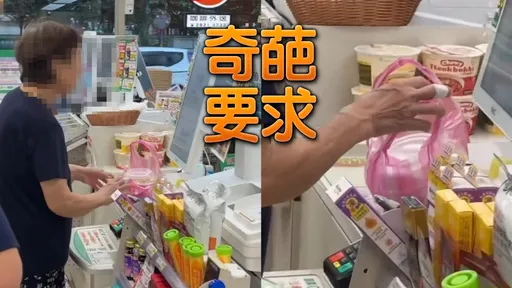 天母阿嬤狂盧「早上買的關東煮」放回去滷　店員一句話冷靜回擊