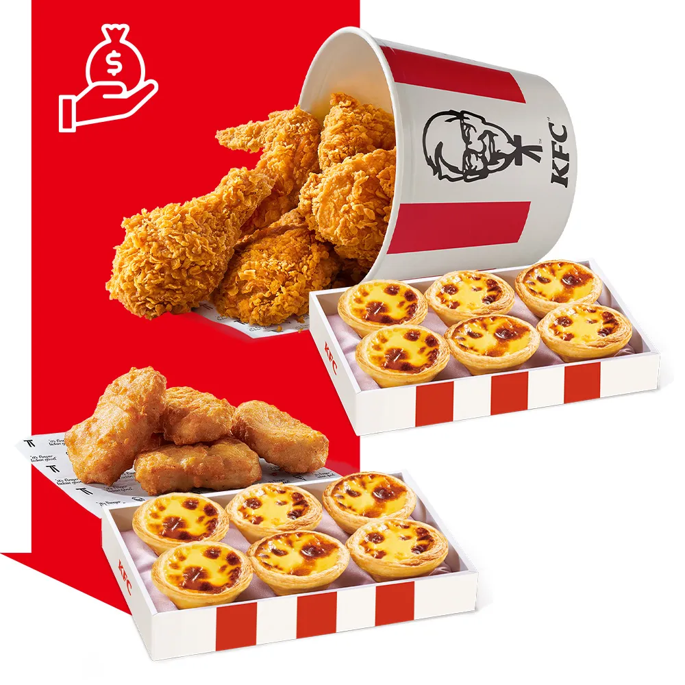 期间推出「388元欢聚桶」及「满满蛋挞礼盒再送鸡块」等优惠。肯德基提供