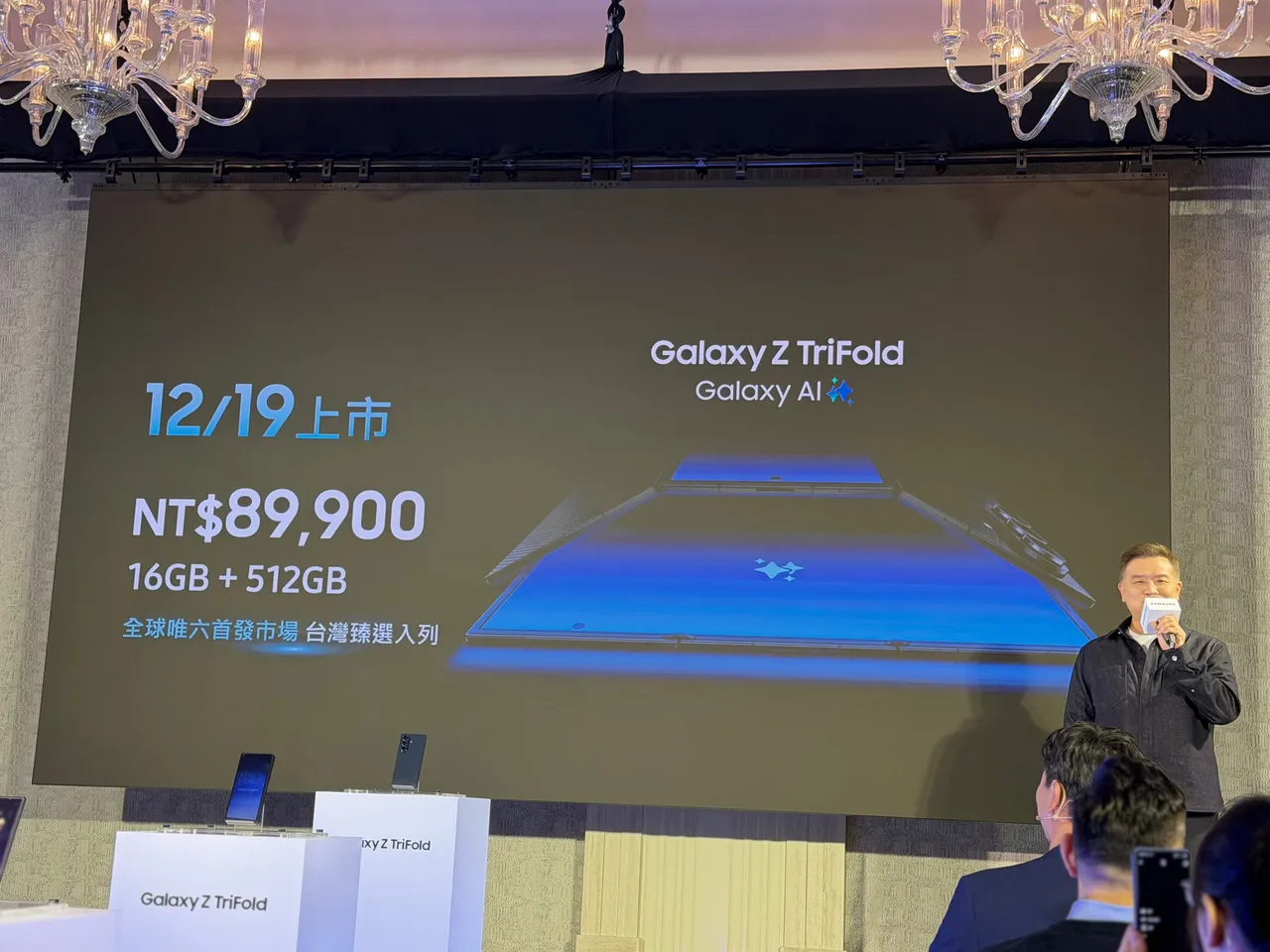 台湾提供「瀚夜黑」单一配色，与16GB+512GB组合配置，定价$89,900元。