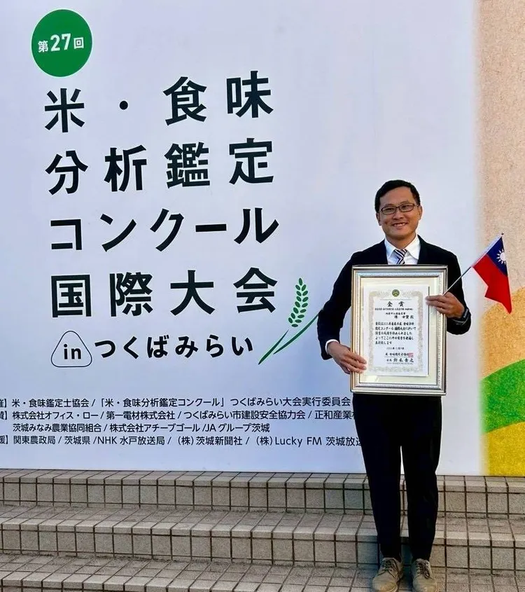 陳士賢勇奪日本米食鑑定大賽首獎。桃園市府提供