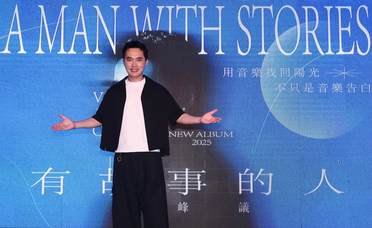 张峰议耗时9年推出首张全创作专辑《有故事的人》。金室音乐提供