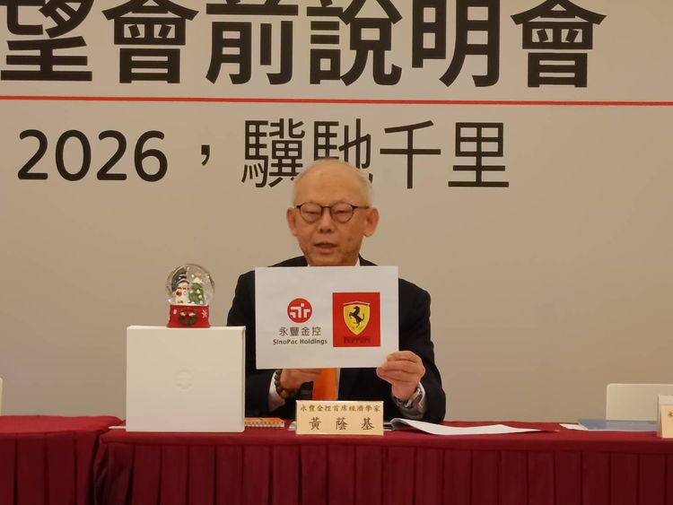 永豐金看好明年台股高點上看3萬3000點　估GDP成長率3.7％