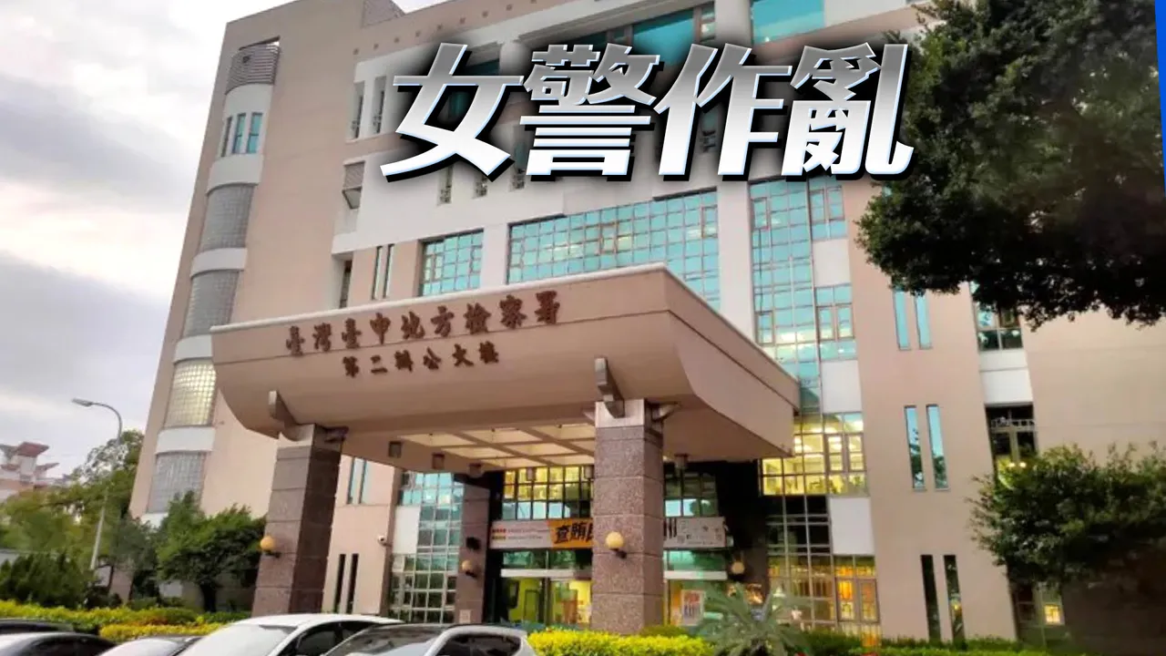 台中女侦查佐发文「卢秀燕脑门开三枪」　警急拘提自己人